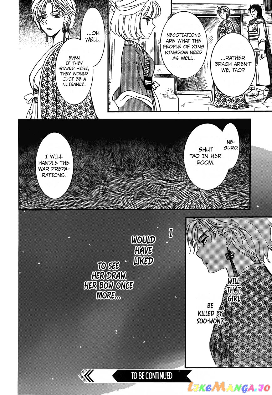 Akatsuki No Yona Chapter 133 image 30